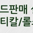 한독공인중개사사무소 이미지