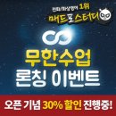 매드포스터디
