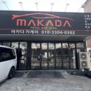 마카다카케어 | 대구 동구 내 돈 내산 광택 유리막 코팅 완벽한 스팀세차 전문점 마카다카케어