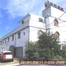 예림모텔 이미지