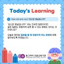동그라미어학원