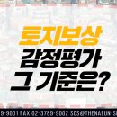 일 잘하는 행정사사무소 이미지