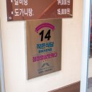 우가네맛찜 이미지