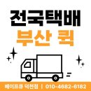 금곡우체국 1층 네이버블로그