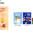 파란만잔 가락시장역점