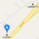 충북 청주 수소충전소(관문) 티스토리