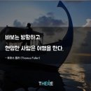 인생여행 이미지