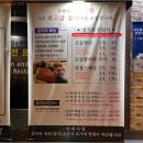 참치전문점참치바다 이미지