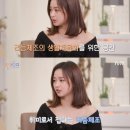 '온앤오프' 손연재, 은퇴 후 CEO 변신 "리듬체조 스튜디오 오픈" 이미지