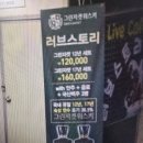 스토리7080 Daum카페