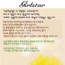 사라크리닝 이미지