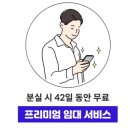 더플러스케어 이미지