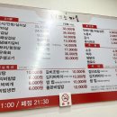 해뜨는마을운남점 이미지