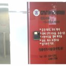 강남웰남성의원 이미지