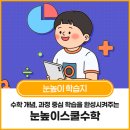 경기도 수원시 장안구 수성로327번길 이미지