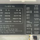 펀뻔한네일