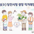 해나루명천맛김 이미지