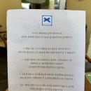 2호선 경대병원역 | 대구 경대병원역 태국음식 맛집 대구 3대 쌀국수 쏘이삼덕
