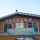 흥남지역아동센터 이미지