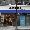 [서부] 건강빵과 발효종 네이버블로그