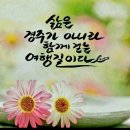 오늘의 날씨 (3월 15일 토요일) 이미지