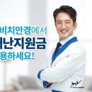 다비치안경 청라점 네이버블로그