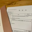 손호영한의원 이미지