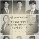 법률사무소기쁨