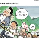 고찌글라 Daum카페