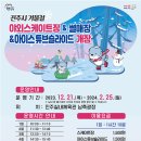 터치카페진주 이미지