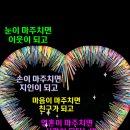발열성 감염 병', 외출할 때 '진드기' 주의 이미지