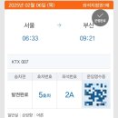 수변최고 돼지국밥 이미지