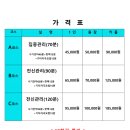 바른손안마원 이미지