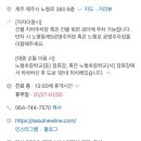 서울뉴라인의원 이미지