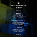 임팩트 - 수원시 권선구 매송고색로804번길 67-25 | 임팩트