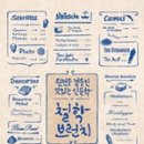 브런치인문학 이미지