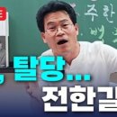 윤LIVE 네이버블로그