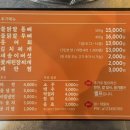 막둥이연탄불생고기 이미지