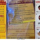 구워삶기
