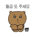 SK하이스텍 노동조합 | 아슬히 고개 내민 내게