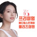 올리즈의원 이미지