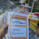 왕학원 - 고양시 일산동구 일산로 251 | 왕학원