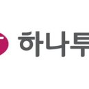 ㈜하나투어리스트 이미지