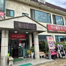 세븐일레븐울진연호로점 | 울진 맛집 울진 해양과학관 맛집 울진 금문 인생 대구뽈찜 내돈내산