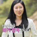 솔로연돌싱