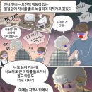 전라북도특수심리&운동발달센터 이미지