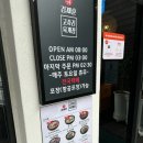 김재훈베이커리