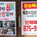 영지숯불갈비본점 이미지