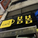 인생네컷거창점