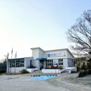 장산보건진료소 이미지